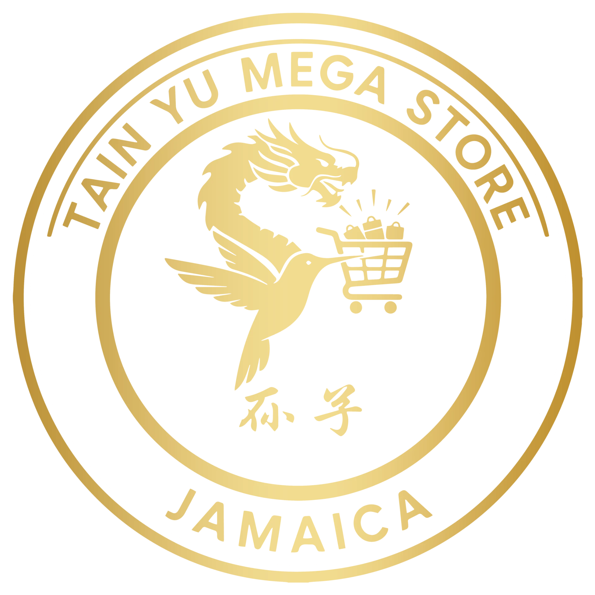 Tain Yu Mega Store Logo — Logos project by Teacha Designz